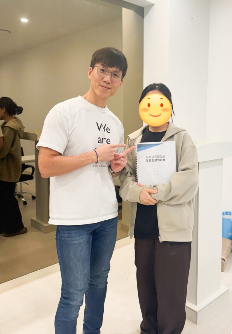 영양학 세미나 참석 후기(특히 시니어의 건강을 위한. 유인 필라테스) 글 대표 이미지